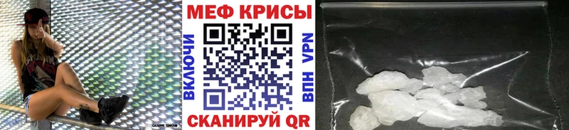 Магазин наркотиков Томск КОКАИН Канабис Меф Гашиш