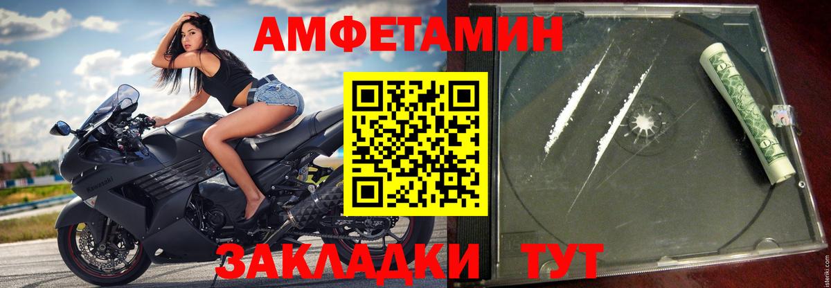 АМФ 98%  Вход с VPN  АМФ  Томск 
