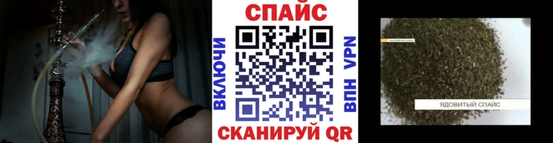 Бутират буратино  omg ТОР  Томск 