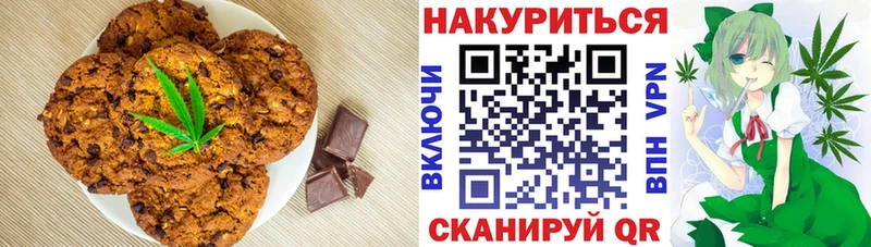 цены   Томск  Cannafood марихуана 