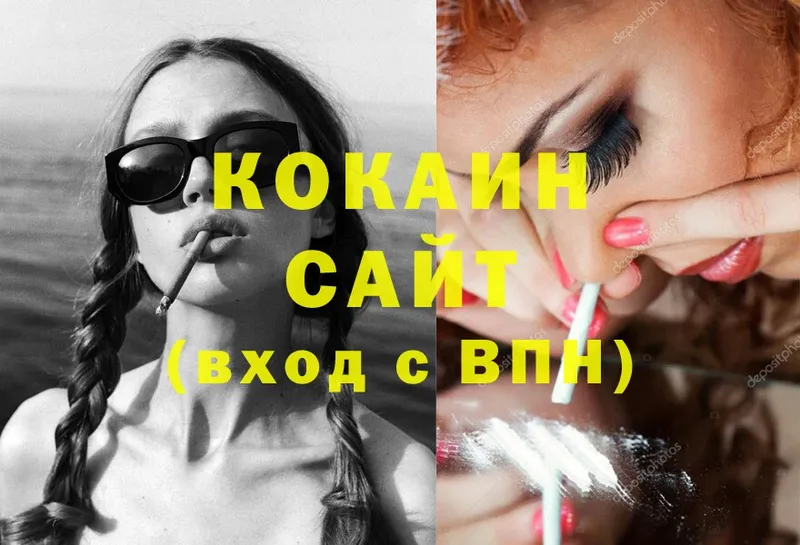 где найти   Томск  COCAIN FishScale 