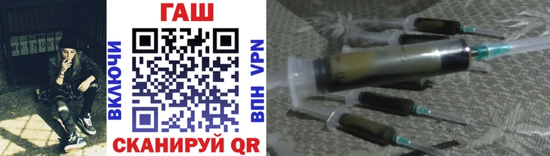 Гашиш VHQ  Томск 