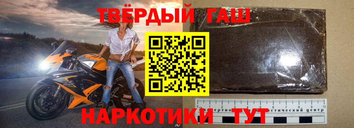 Гашиш  Томск  Гашиш ice o lator  Гашиш хэш 