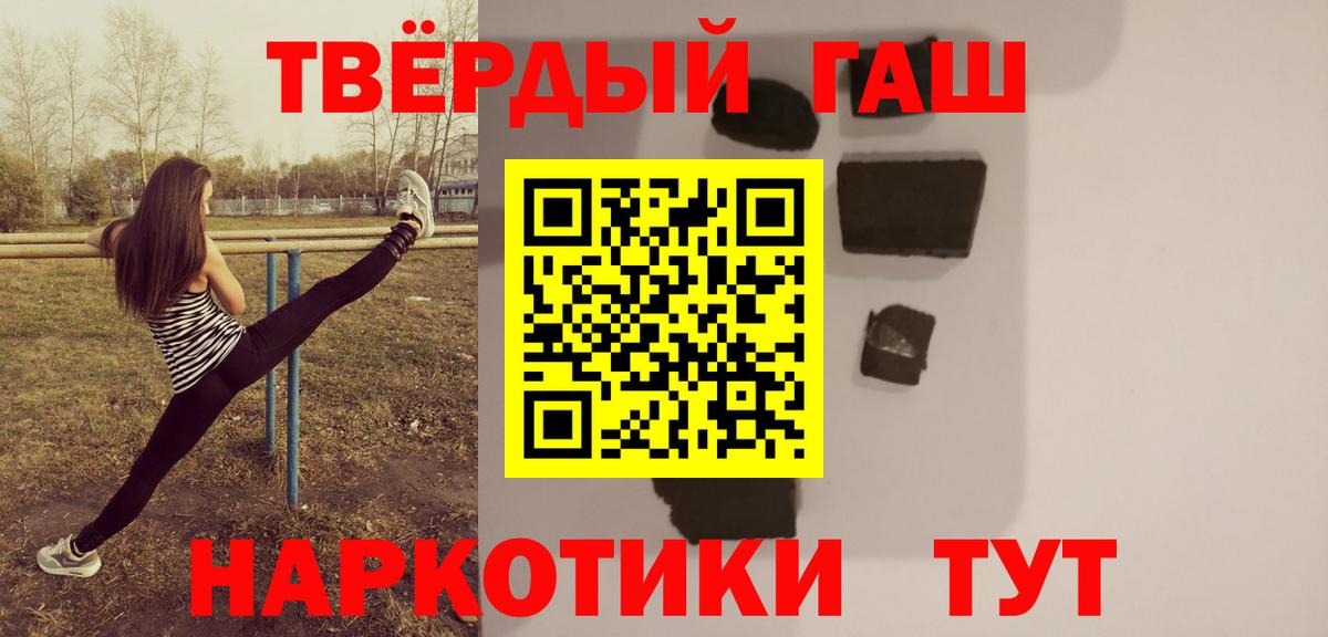 Гашиш AMNESIA HAZE Томск