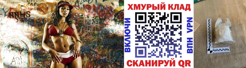 купить цена Томск ГЕРОИН VHQ