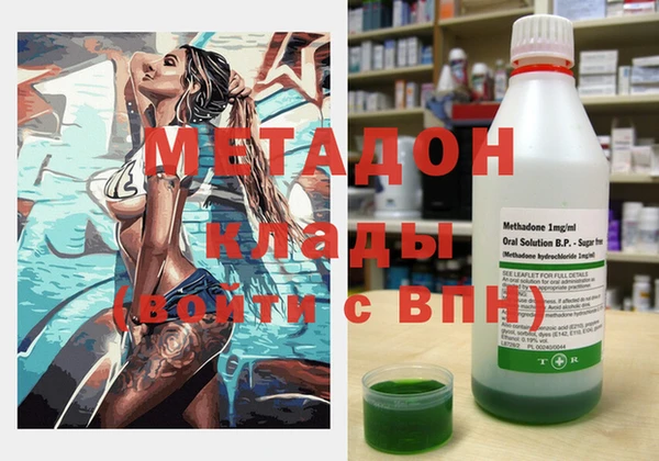 бутират Навашино