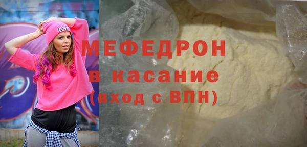 прущая мука Наволоки