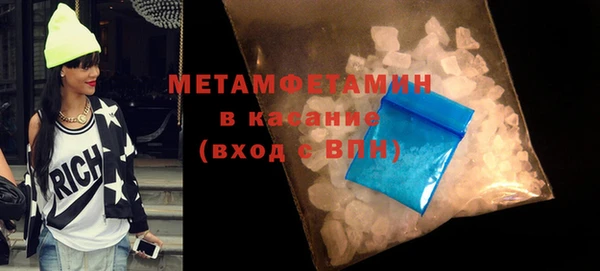 бутик Михайловск
