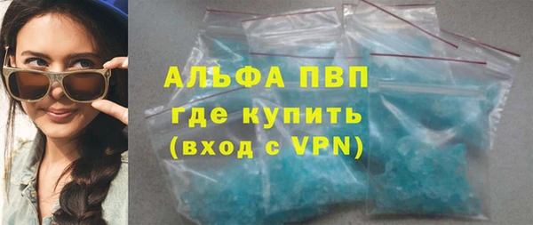 бутик Михайловск