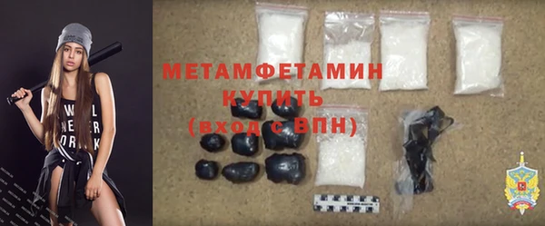 бутират Навашино