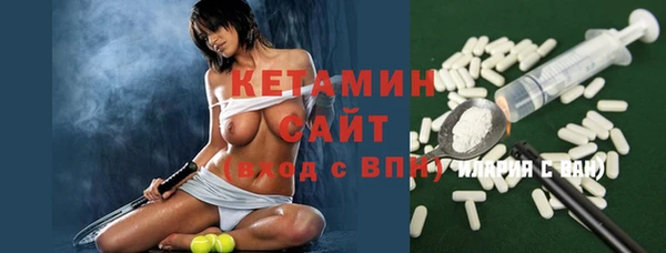 бутик Михайловск