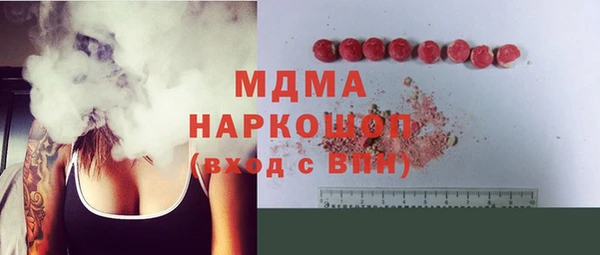 бутик Михайловск