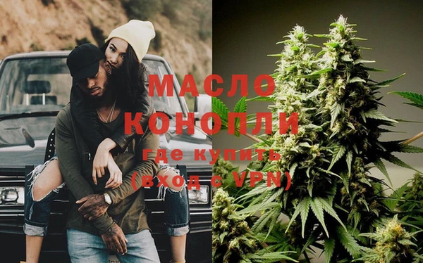 бутик Михайловск