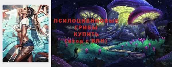 бутик Михайловск