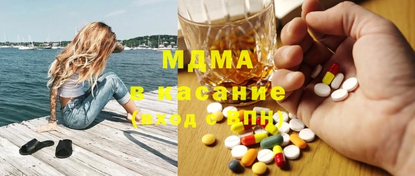 бутират Навашино