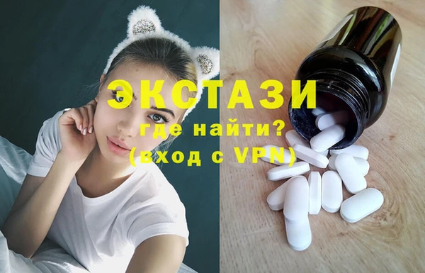 бутират Навашино