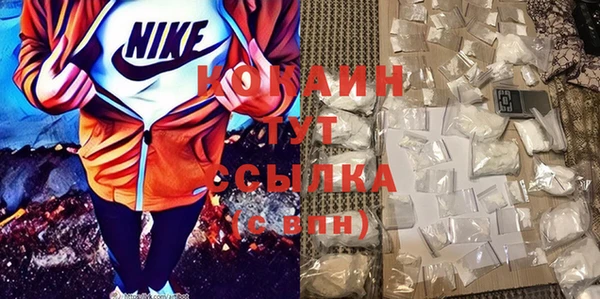 бутик Михайловск