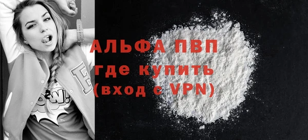 бутират Навашино