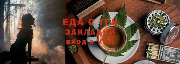 прущая мука Наволоки