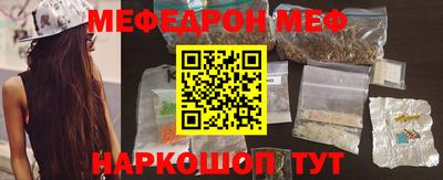 2c-b Апшеронск