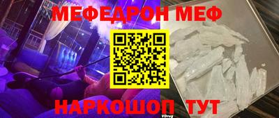 2c-b Апшеронск