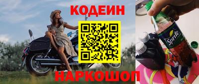 2c-b Апшеронск