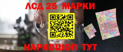 2c-b Апшеронск