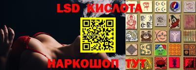 индика Бугуруслан