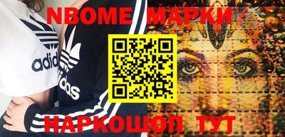 ешки Апрелевка