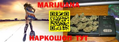 бутират Будённовск
