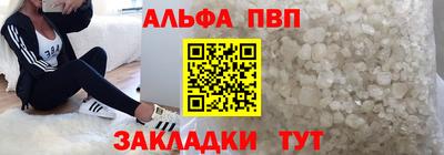 бутират Будённовск