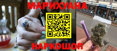 бутират Будённовск