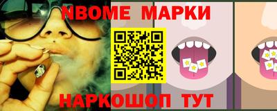 ешки Апрелевка