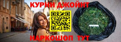 2c-b Апшеронск