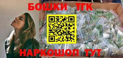 бутират Будённовск
