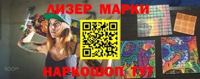 ешки Апрелевка