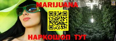 бутират Будённовск