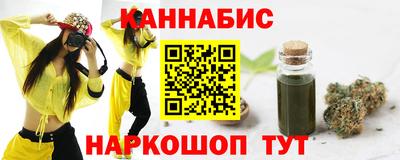 бутират Будённовск