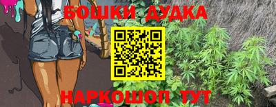 бутират Будённовск