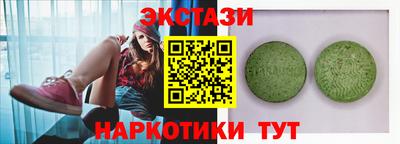 ешки Апрелевка