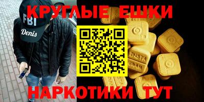 бутират Будённовск