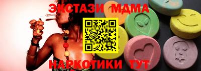 бутират Будённовск