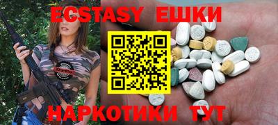 индика Бугуруслан