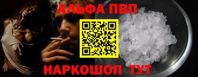 2c-b Апшеронск