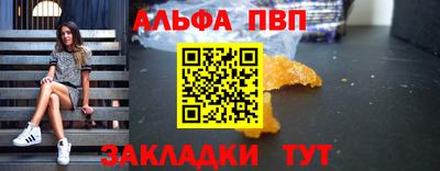 ешки Апрелевка