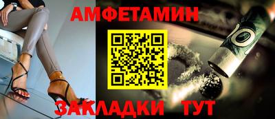 бутират Будённовск