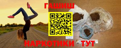 2c-b Апшеронск