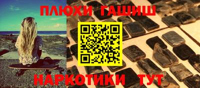 бутират Будённовск
