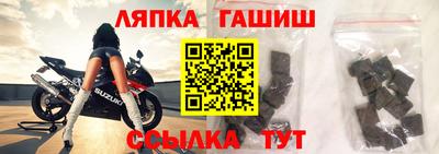 ешки Апрелевка