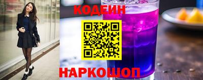 бутират Будённовск